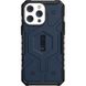 Ударостійкий чохол UAG Pathfinder with MagSafe для Apple iPhone 14 Pro (6.1") 55781 фото 1