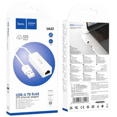 Перехідник Hoco UA22 Acquire USB ethernet adapter (100 Mbps) 68897 фото