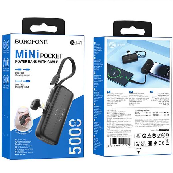 Портативное ЗУ Power Bank BOROFONE BJ41 Pocket with cable 5000 mAh 67820 фото