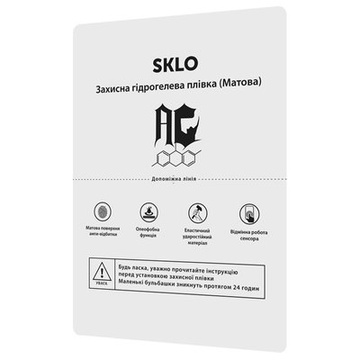 Розхідник захисна гідрогелева плівка SKLO (упаковка 10 шт.) 42660 фото