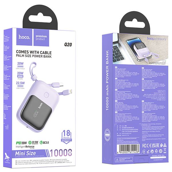 Портативне ЗП Power Bank Hoco Q20 Fountain 22.5W+PD20W 10000 mAh 68371 фото