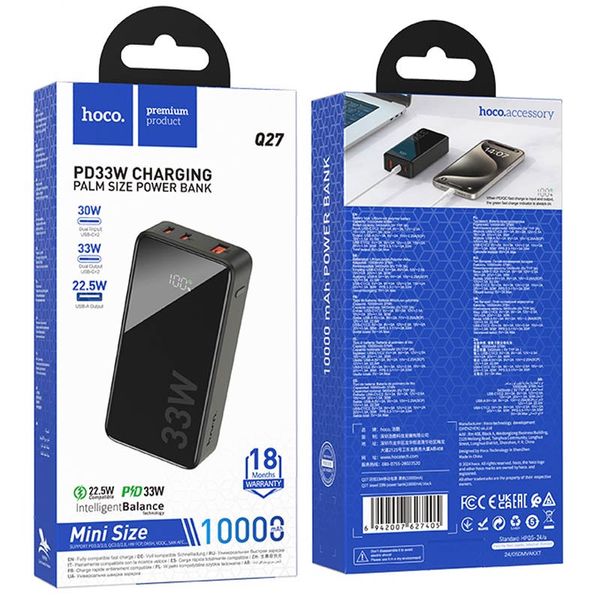 Портативное ЗУ Power Bank Hoco Q27 Jewel 33W 10000 mAh 72774 фото