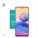 Защитное стекло Nillkin (H) для Xiaomi Redmi Note 11 5G / Poco M4 Pro 5G 53935 фото 1