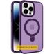 TPU+PC чехол Metal Buttons with MagSafe Colorful HQ Ring для Apple iPhone 16 Pro Max (6.9") 72989 фото 1