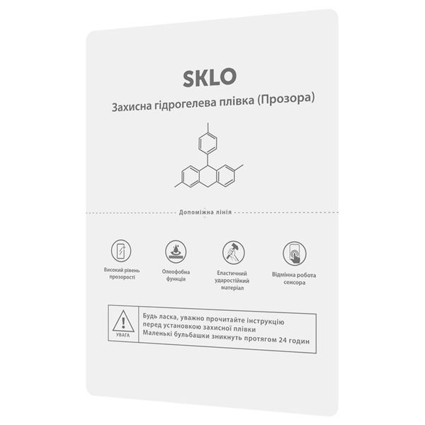 Захисна гідрогелева плівка SKLO розхідник (упаковка 50 шт.) 41454 фото