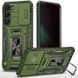 Ударопрочный чехол Camshield Army Ring для Samsung Galaxy S23+ 62786 фото 1