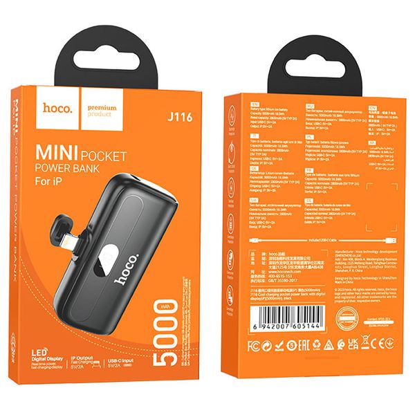 Портативное ЗУ Power Bank Hoco J116 Cool Lightning 5000 mAh 67623 фото