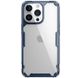 TPU чохол Nillkin Nature Pro Series для Apple iPhone 15 Pro (6.1") 65677 фото 1