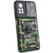 Ударопрочный чехол Camshield Serge Ring Camo для Xiaomi Poco X4 Pro 5G 54667 фото 3