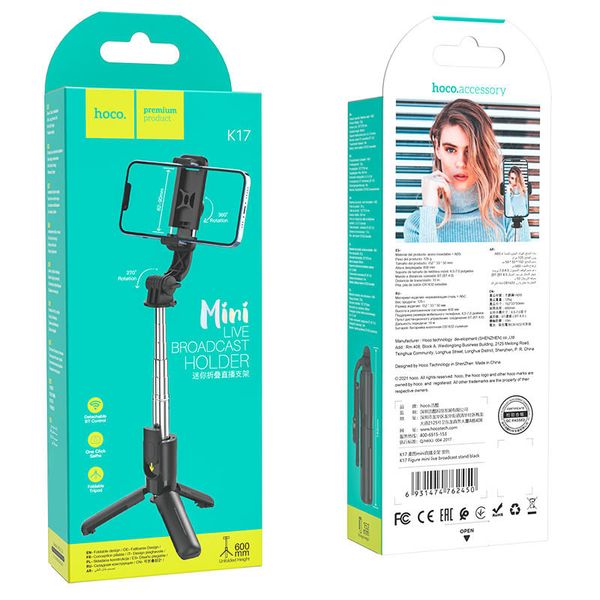 Монопод для селфі Hoco K17 Figure mini live broadcast stand 55785 фото