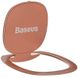 Тримач для телефону Baseus Invisible phone ring holder (SUYB-0) 65984 фото 1