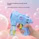 Пістолет з мильними бульбашками Space Bubble Gun (2 pack bottle - 50+50ml) 70618 фото 3