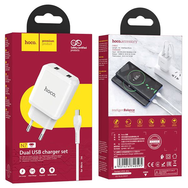 МЗП HOCO N7 (2USB/2,1A) + USB - MicroUSB 49073 фото