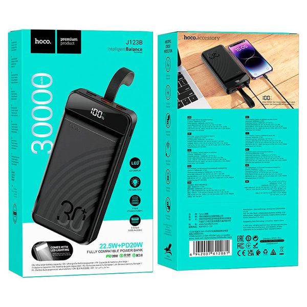 Портативное ЗУ Power Bank Hoco J123B Element 22.5W+PD20W 30000 mAh 72000 фото