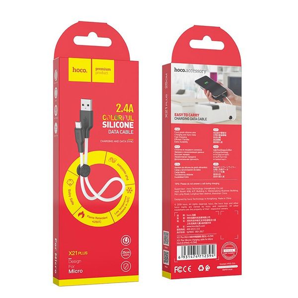 Дата кабель Hoco X21 Plus Silicone MicroUSB Cable (0.25m) 33968 фото