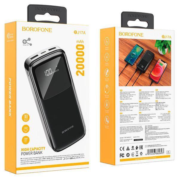 Портативне ЗП Power Bank BOROFONE BJ17A Mike 20000 mAh 56851 фото