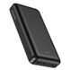 Портативное ЗУ Power Bank BOROFONE BJ3A Minimalist 20000 mAh 56860 фото 1