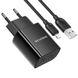 СЗУ Borofone BA53A Powerway (2USB/2.1A) + Lightning 55345 фото 2