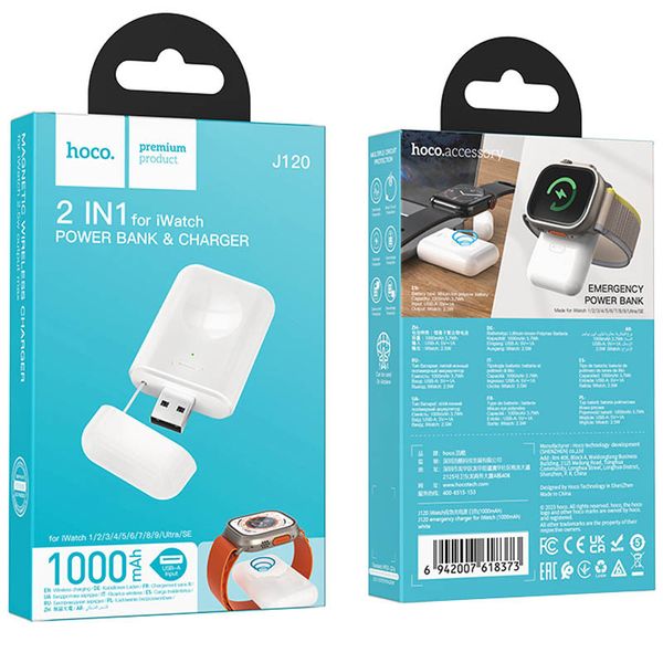 Портативне ЗП Power Bank Hoco J120 for iWatch 1000 mAh 69161 фото