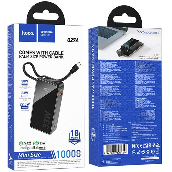 Портативное ЗУ Power Bank Hoco Q27A Jewel 33W 10000 mAh 72771 фото