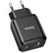 МЗП Hoco N5 Favor 20W PD+QC3.0 (1USB/1Type-C/3A) 48311 фото 3