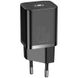 СЗУ Baseus Super Si Quick Charger 1C 20W (CCSUP-B) 49196 фото 1