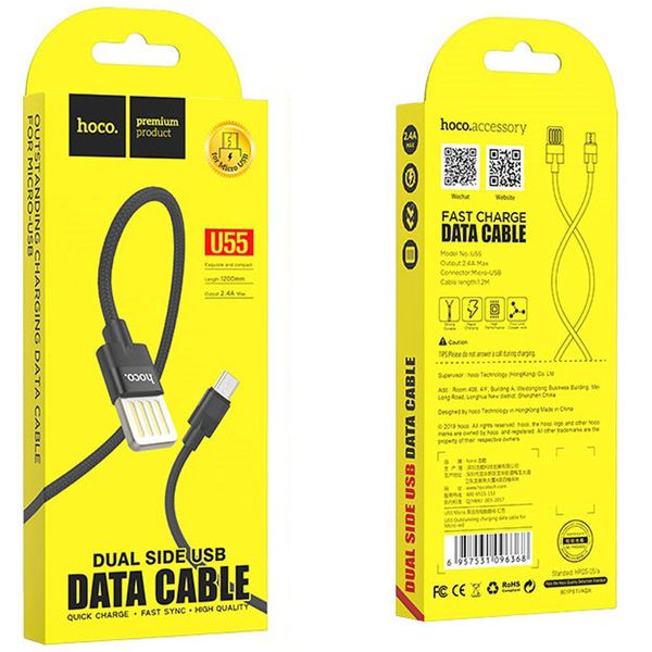 Дата кабель Hoco U55 Outstanding Micro USB Cable (1.2m) 30910 фото