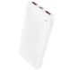 Портативное ЗУ Power Bank BOROFONE BJ56 Graceful 22,5W+PD20W 10000 mAh 72783 фото 1